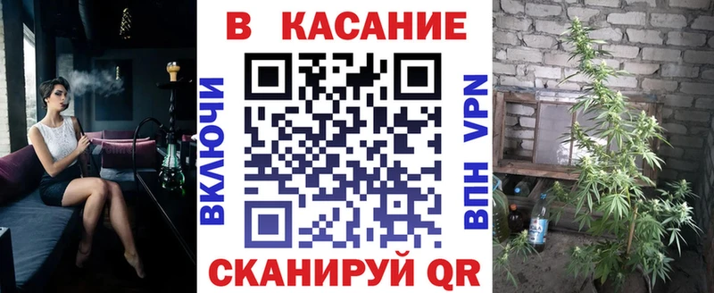 Купить закладку Канабис БУТИРАТ Мефедрон Томари