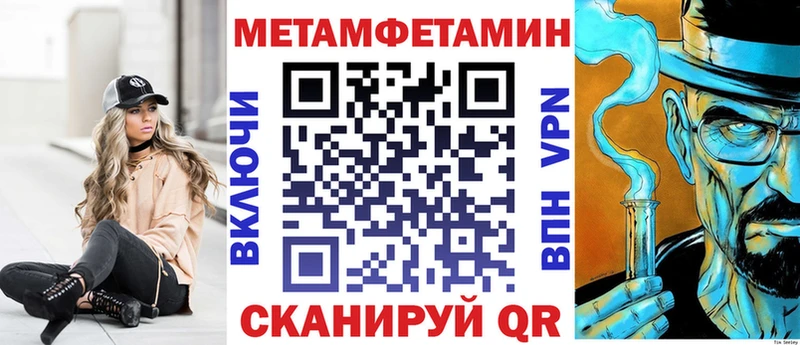 Купить закладки  Томари  АМФЕТАМИН Premium 