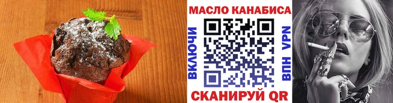 Купить где  Томари  Cannafood марихуана 