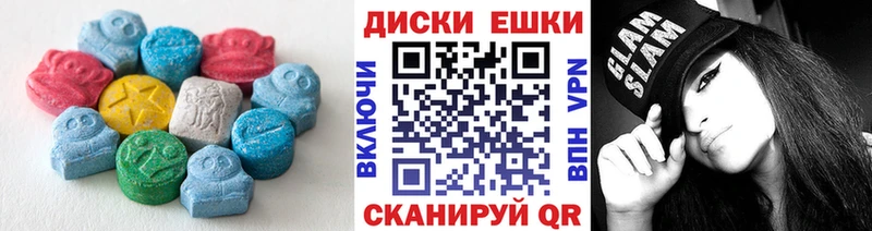 Купить где  Томари  Экстази круглые 