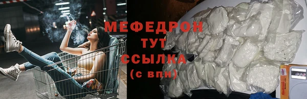 МДМА Инсар