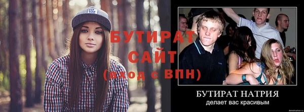 дистиллят марихуана Инта
