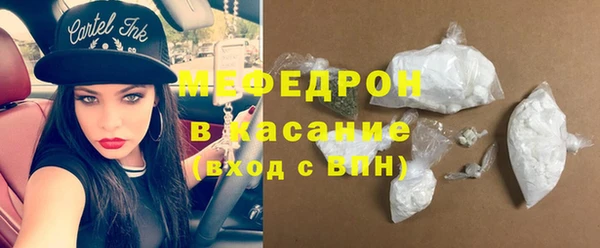 МДМА Инсар