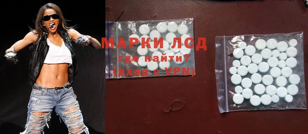 дистиллят марихуана Инта