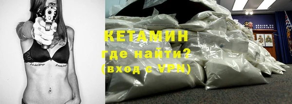 МДМА Инсар