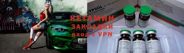 МДМА Инсар