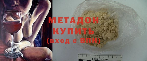 дистиллят марихуана Инта