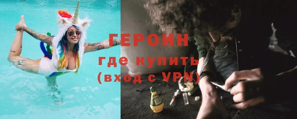 дистиллят марихуана Инта