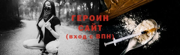 МДМА Инсар