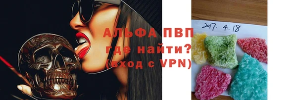 МДМА Инсар