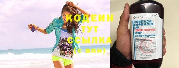 дистиллят марихуана Инта