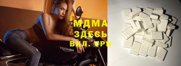 МДМА Инсар