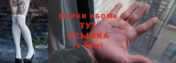 МДМА Инсар