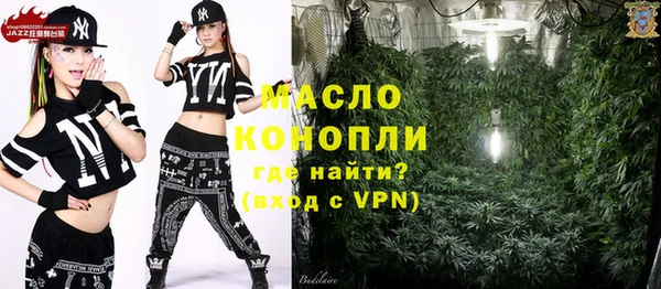 дистиллят марихуана Инта