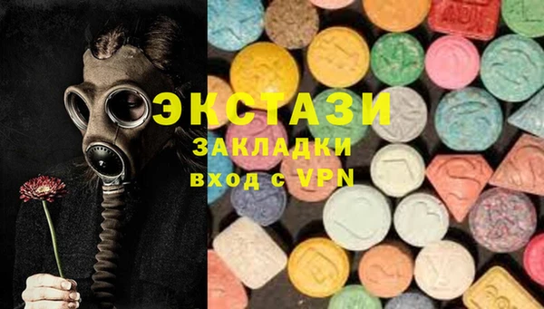МДМА Инсар