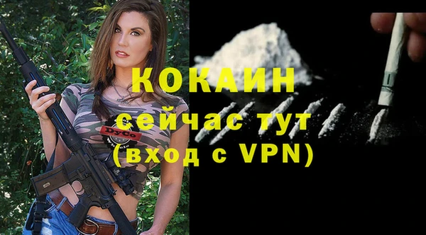 дистиллят марихуана Инта