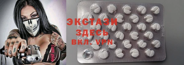 МДМА Инсар