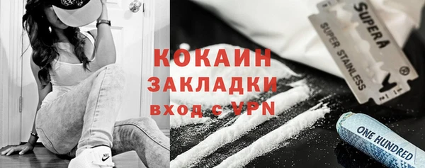 МДМА Инсар