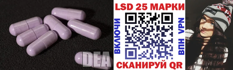 Купить закладки  Томари  LSD-25 экстази ecstasy 
