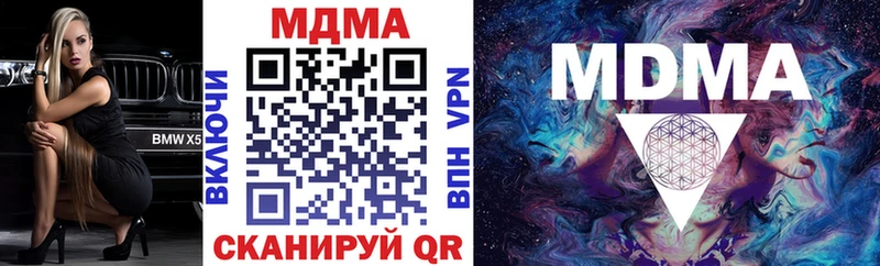 Купить  Томари  MDMA VHQ 