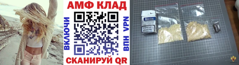 Метамфетамин кристалл  Купить  Томари 