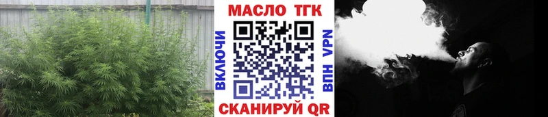 Дистиллят ТГК концентрат Томари